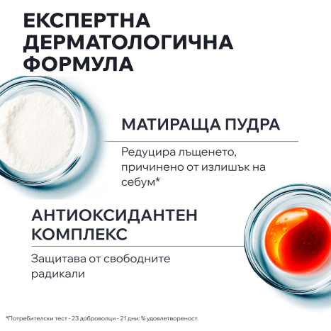 URIAGE BARIESUN SKIN SHIELD ултраматиращ аква флуид SPF50+ 50ml