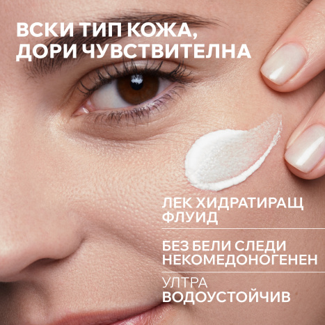URIAGE BARIESUN SKIN SHIELD хидратиращ защитен крем SPF50+ 50ml