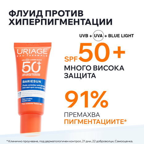 URIAGE BARIESUN SKIN SHIELD флуид против пигментации SPF50+ 40ml
