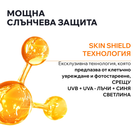 URIAGE BARIESUN SKIN SHIELD флуид против пигментации SPF50+ 40ml