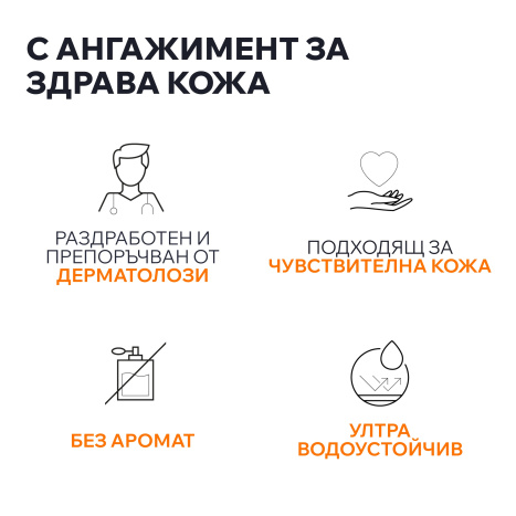 URIAGE BARIESUN SKIN SHIELD флуид против пигментации SPF50+ 40ml