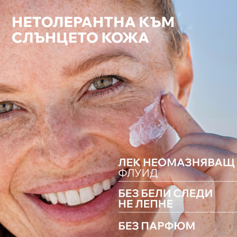 URIAGE BARIESUN SKIN SHIELD флуид 100 за екстремна защита SPF50+ 50ml