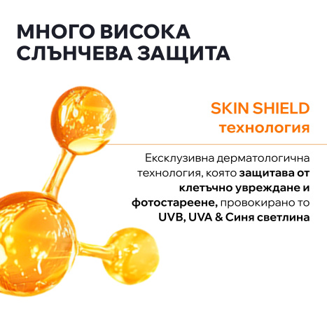 URIAGE BARIESUN SKIN SHIELD флуид 100 за екстремна защита SPF50+ 50ml