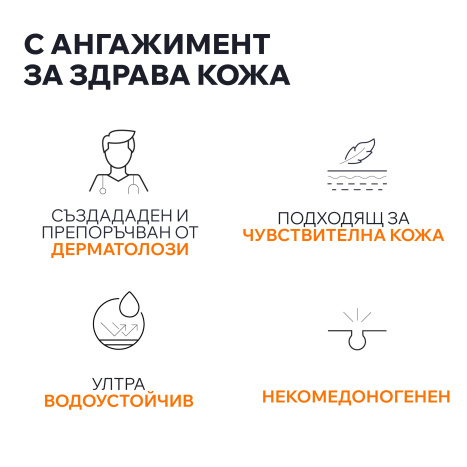 URIAGE BARIESUN SKIN SHIELD флуид 100 за екстремна защита SPF50+ 50ml