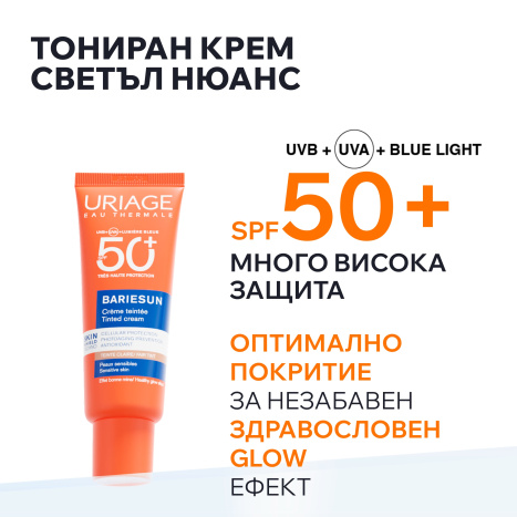 URIAGE BARIESUN SKIN SHIELD тонирана защита за лице SPF50+ светъл 50ml
