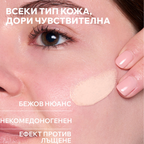 URIAGE BARIESUN SKIN SHIELD тонирана защита за лице SPF50+ светъл 50ml