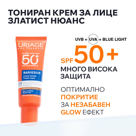 URIAGE BARIESUN SKIN SHIELD тонирана защита за лице SPF50+ тъмен 50ml