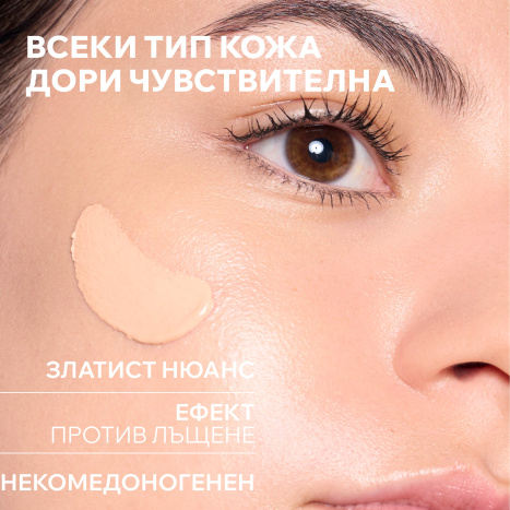 URIAGE BARIESUN SKIN SHIELD тонирана защита за лице SPF50+ тъмен 50ml