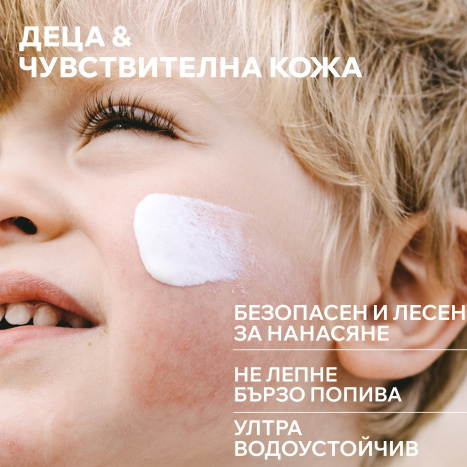 URIAGE PROMO BARIESUN SKIN SHIELD spray for children SPF50+ 200ml+ XEMOSE C8+ shower oil 50ml