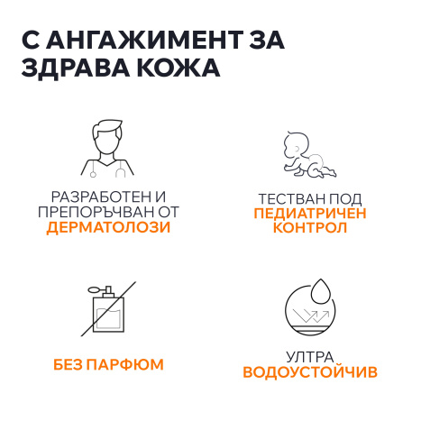 URIAGE PROMO BARIESUN SKIN SHIELD spray for children SPF50+ 200ml+ XEMOSE C8+ shower oil 50ml