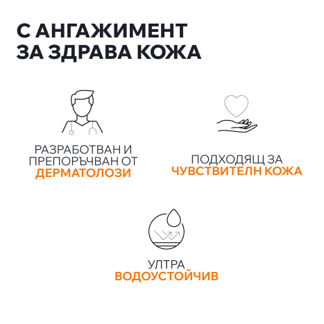 URIAGE BARIESUN SKIN SHIELD aerosol high protection SPF50+ 200ml