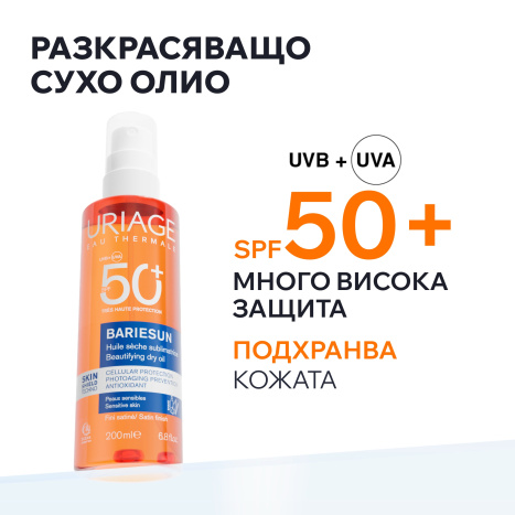URIAGE BARIESUN SKIN SHIELD разкрасяващо сухо олио за кожа и коса SPF50+ 200ml