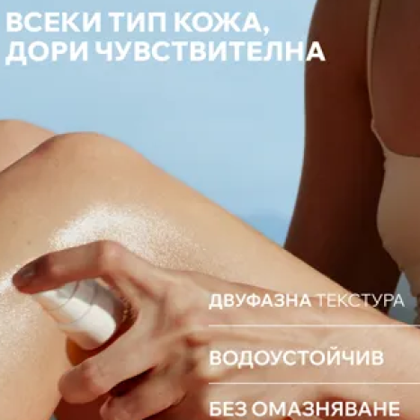URIAGE BARIESUN SKIN SHIELD refreshing sunscreen water SPF50+ 200ml