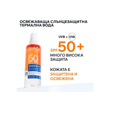 URIAGE BARIESUN SKIN SHIELD refreshing sunscreen water SPF50+ 200ml