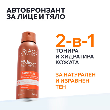 URIAGE BARIESUN GRADUATE TAN Hydrating Thermal Self-Tanning Lotion 100ml