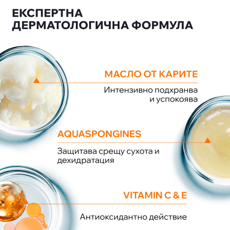 URIAGE BARIESUN SKIN REPAIR възстановяващ балсам за след слънце 150ml