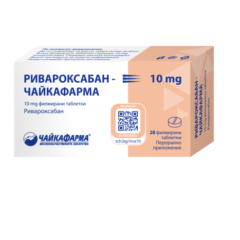 RIVAROXABAN Tchaikapharma 10mg x 28 caps