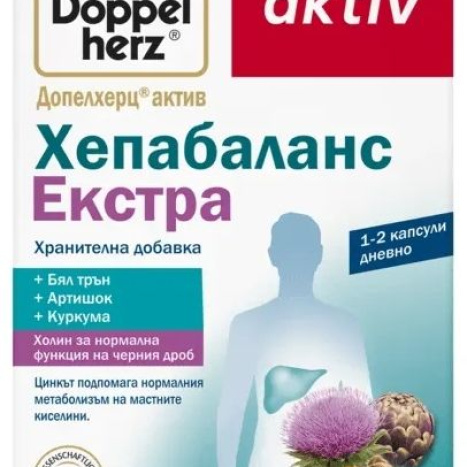DOPPELHERZ AKTIV Хепабаланс Екстра x 30 caps