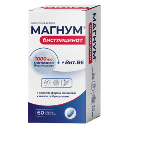 MAGNUM магнезий Бисглицинат x 60 tabl
