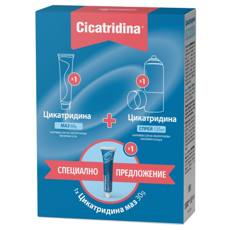 CICATRIDINA PROMO спрей при изгаряния,рани 125ml +CICATRIDINA маз 60g + CICATRIDINA маз 30g