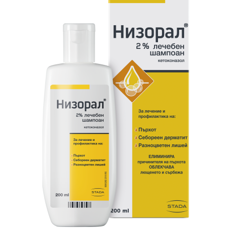 NIZORAL shampoo 2% 200ml
