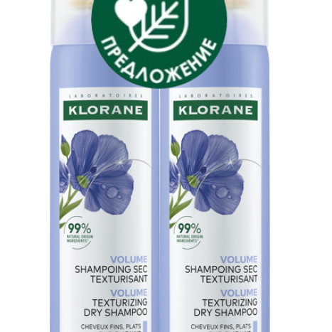 KLORANE DUO Шампоан сух с текстуриращ за обем 150ml 1+1