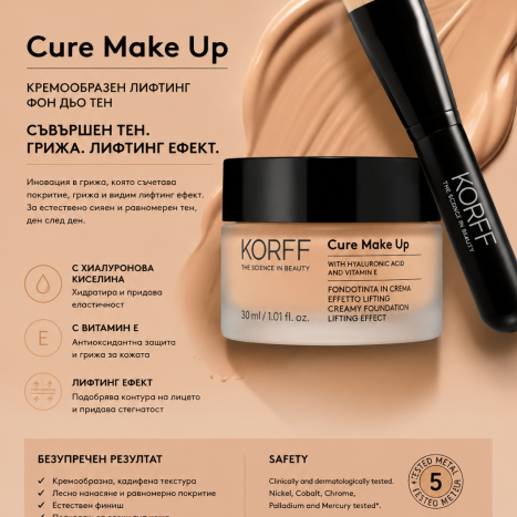 KORFF CURE MAKE UP LIFTING CREAMY FOUNDATION LIFTING EFFECT 30ML 03/02500-
