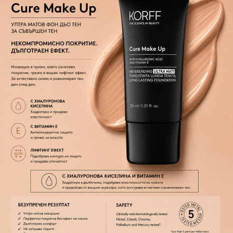 KORFF CURE MAKE UP NEVERENDING ULTRA MATT LONG LASTING  FOUNDATION 02/02950-