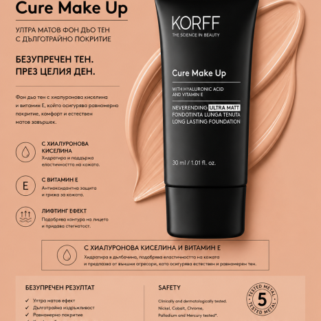 KORFF CURE MAKE UP NEVERENDING ULTRA MATT LONG LASTING  FOUNDATION 03/02960-