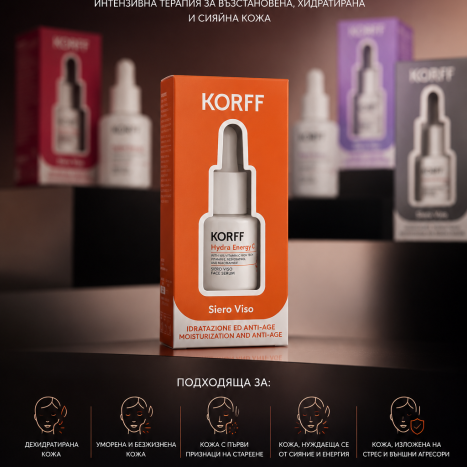 KORFF ONE SHOT HYDRA ENERGY C FACE SERUM 10ML /01670-