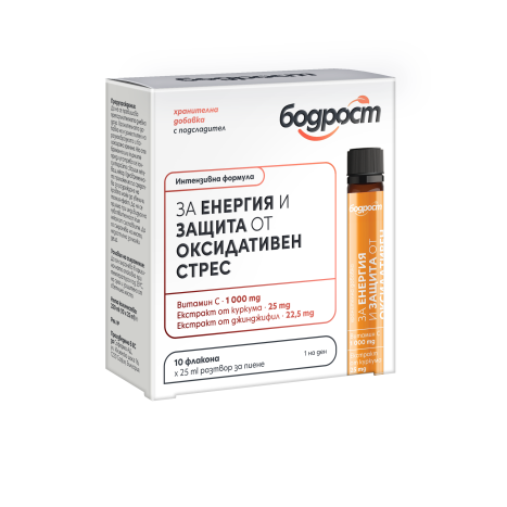 БОДРОСТ за защита от оксидантен стрес  х 10 fl