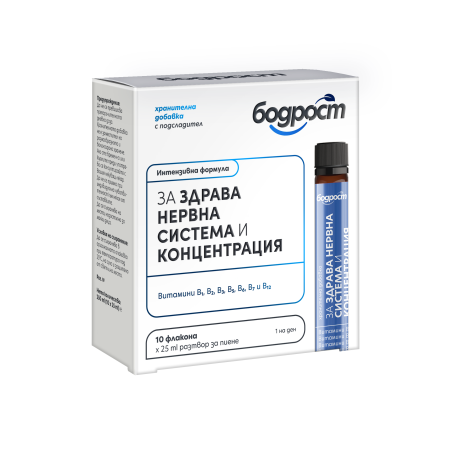 БОДРОСТ за здрава нервна система х 10 fl