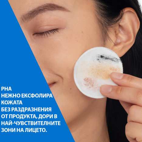CERAVE почистваща мицеларна вода за нормална до мазна кожа 400ml