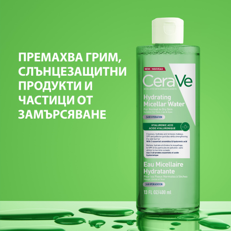 CERAVE почистваща мицеларна вода за нормална до суха кожа 400ml