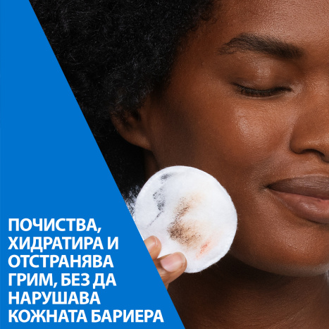 CERAVE почистваща мицеларна вода за нормална до суха кожа 400ml