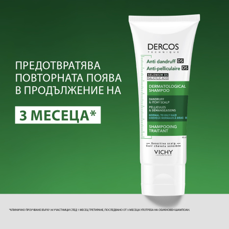 VICHY DERCOS ANTI-DANDRUFF шампоан против пърхот мазен скалп 95ml