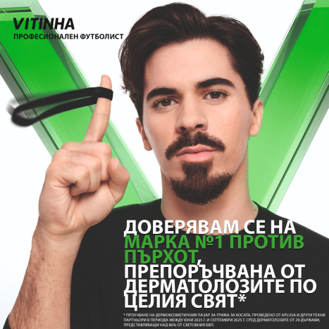 VICHY DERCOS ANTI-DANDRUFF шампоан против пърхот мазен скалп 95ml
