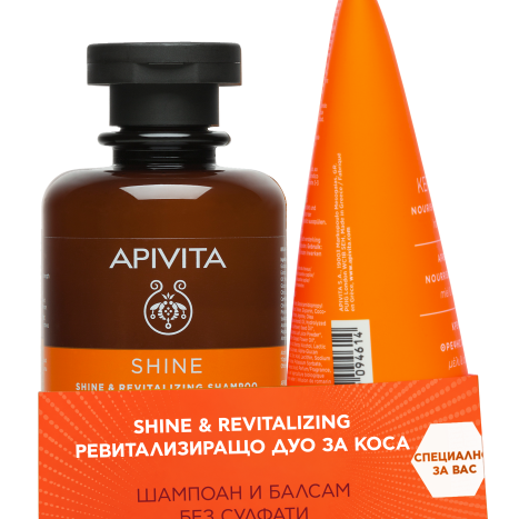 APIVITA PROMO SHINE & REVITALIZING Ревитализиращ шампоан 250ml + балсам 150ml