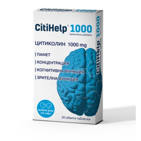 CITIHELP Памет, концентрация, когнитивна функция 1000mg x 30 tabl