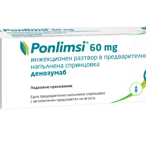 PONLIMSI sol for inj 60mg/ml 1ml
