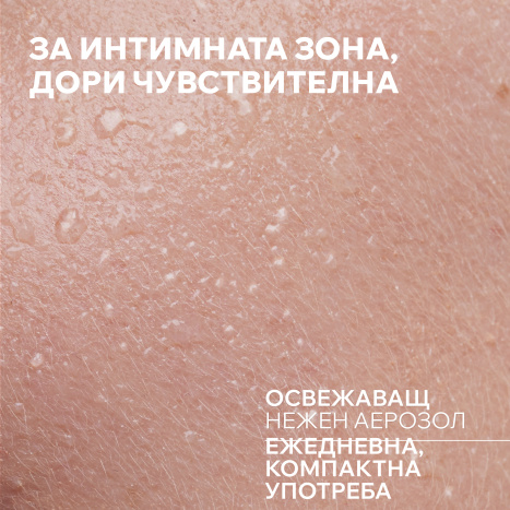 URIAGE GYN-PHY почистващ аерозол за интимна хигиена 50ml