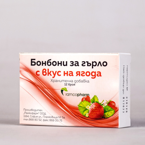 RAMCOPHARM бонбони за гърло ягода х 12
