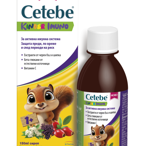 CETEBE KINDER IMUNO за активна имунна система 150ml