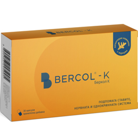 BERCOL-K за здрави стави,нервна и еднокринна система x 30 caps