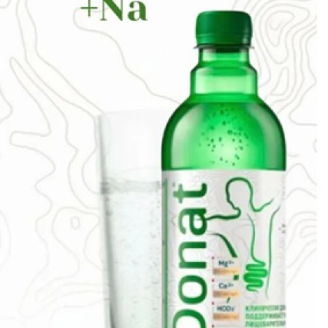 DONAT MG натурална вода 500 ml