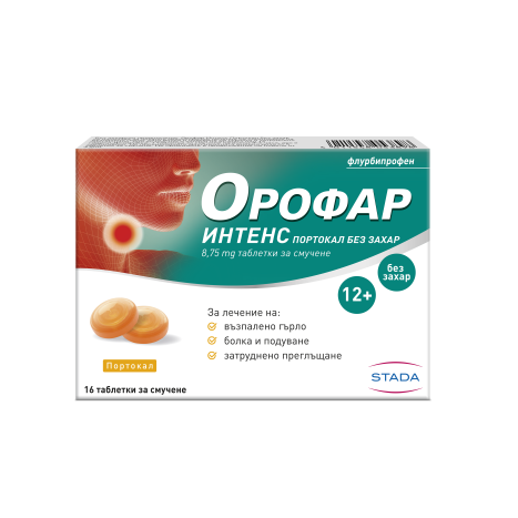OROFAR INTENSE портокал 8.75mg x 16 tabl