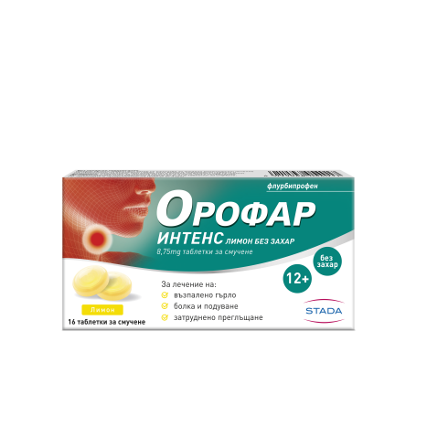OROFAR INTENSE лимон 8.75mg x 16 tabl