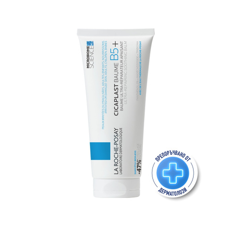 LA ROCHE-POSAY CICAPLAST BAUME B5 soothing balm 100ml