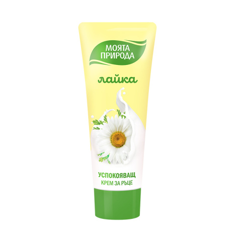 LAVENA Glycerin Hand Cream CAMOMILE 75ml