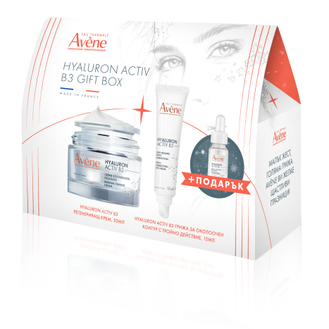 AVENE PROMO HYALURON ACTIV B3 регенериращ крем 50ml + HYALURON ACTIV B3 околоочен контур 15ml + серум-концентрат 10ml